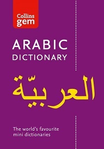 Collins Gem Arabic Dictionary