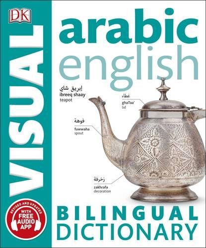 Visual Bilingual Dictionary: Arabic-English with FREE Audio APP