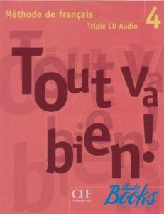 Tout va bien ! 4 Аудио СД