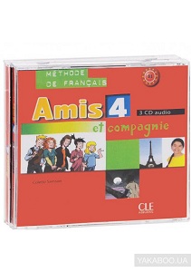 Amis et compagnie 4 Аудіо Компакт-Диск