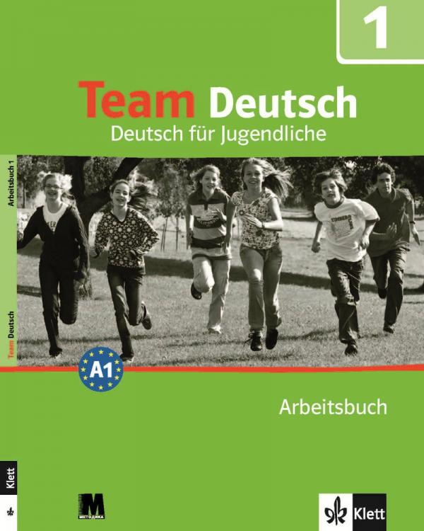 Team Deutsch 1 Зошит для вправ
