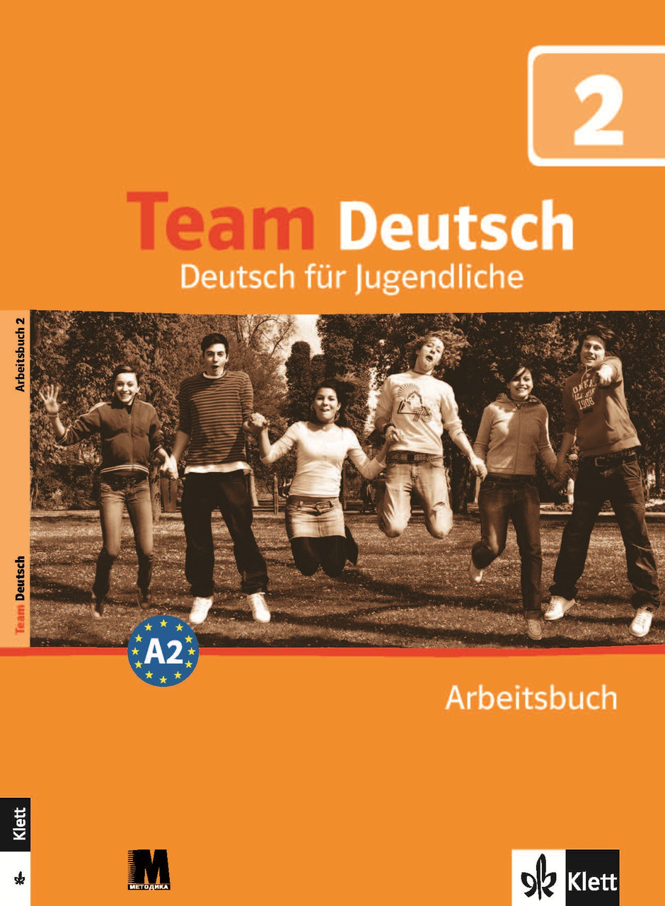 Team Deutsch 2 Зошит для вправ