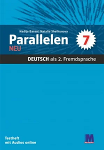 Parallelen 7 Тести для 7-го класу ЗНЗ + аудіосупровід NEU