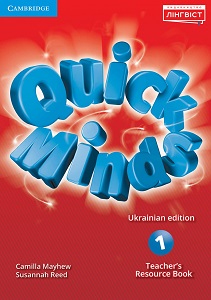 Quick Minds (Ukrainian edition) НУШ 1 Teacher's Resource Book