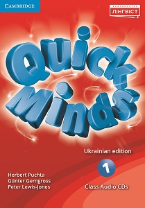 Quick Minds (Ukrainian edition) НУШ 1 Class Audio CDs (4)