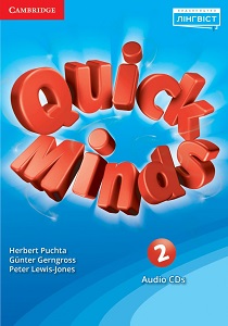 Quick Minds (Ukrainian edition) НУШ 2 Class Audio CDs (4)