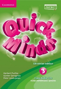 Quick Minds (Ukrainian edition) НУШ 3 Class Audio CDs (4)