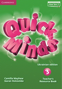 Quick Minds (Ukrainian edition) НУШ 3 Teacher's Resource Book