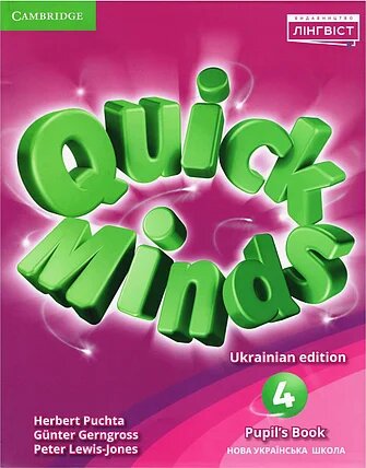 Quick Minds (Pilot edition) 4 Pupil's Book