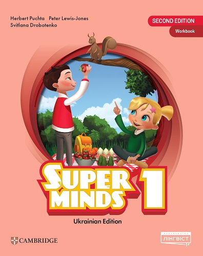 Super Minds (Ukrainian edition) НУШ 1 Workbook (М'яка обкладинка)