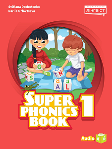 Super Minds (Ukrainian edition) НУШ 1 Super Phonics Book (М'яка обкладинка)