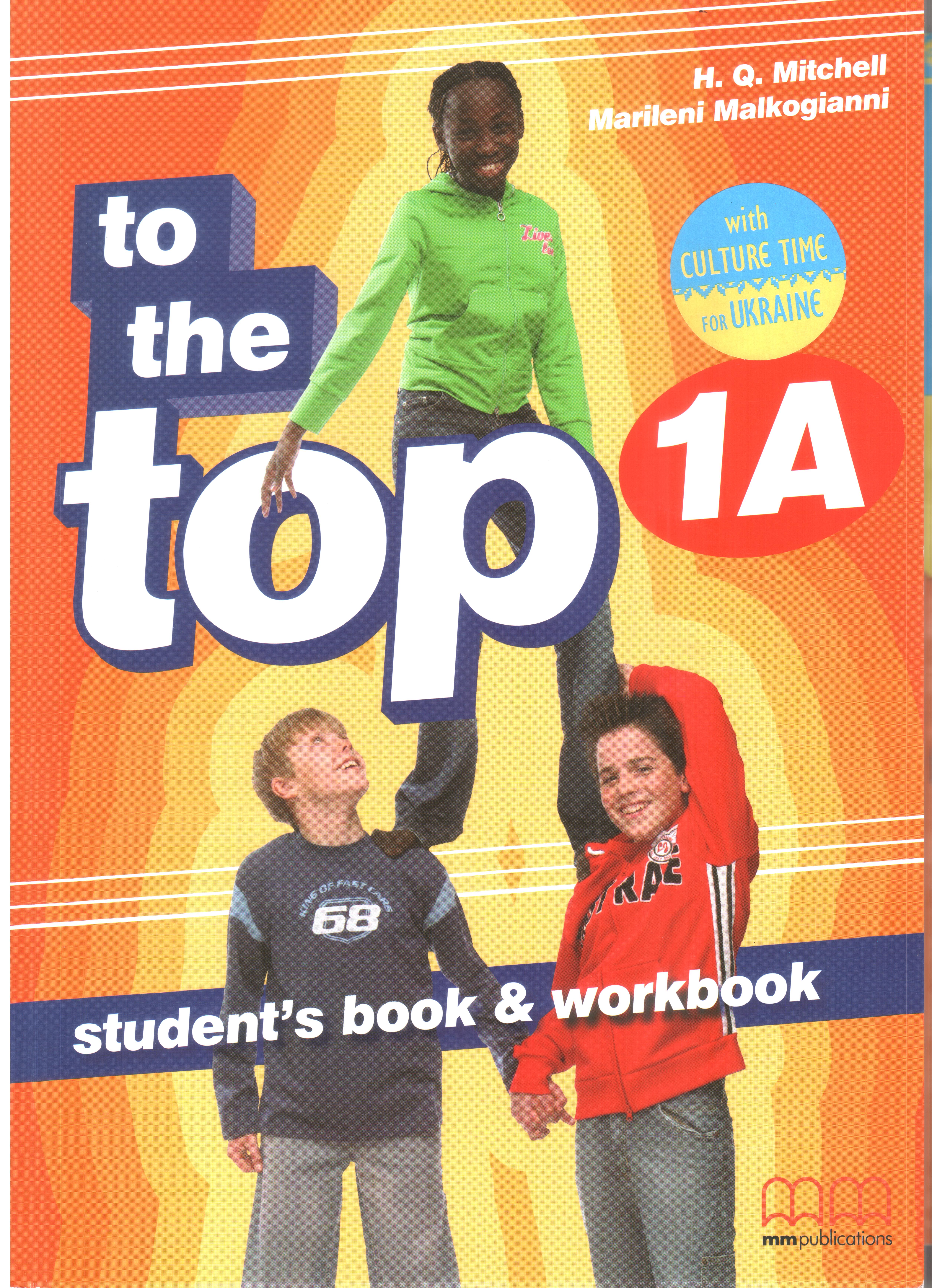 To the Top  1A SB+WB with Culture Time for Ukraine