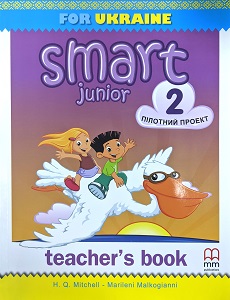 Smart Junior for Ukraine (Pilot edition) 2 Teacher's Book