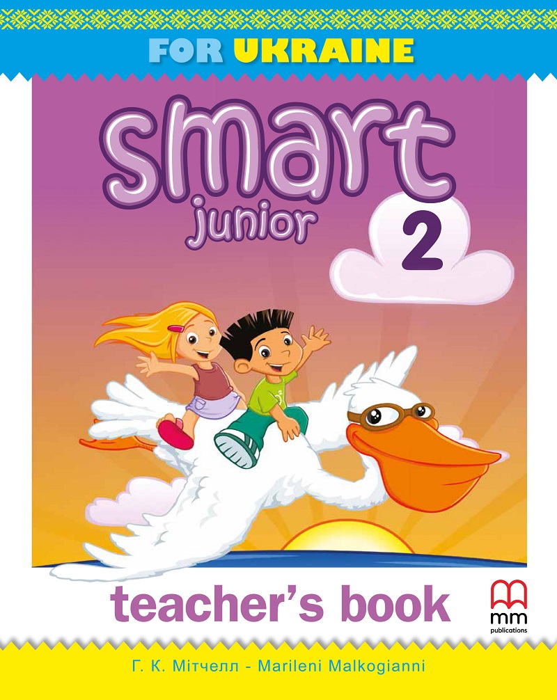 Smart Junior for Ukraine НУШ 2 Teacher's Book