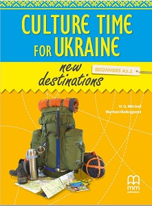 New Destinations Beginners A1.1 SB with Online Culture Time for Ukraine