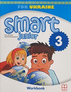 Smart Junior for Ukraine НУШ 3 Workbook with QR code