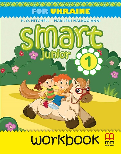 Smart Junior for Ukraine НУШ 1 Workbook Updated Edition with QR code