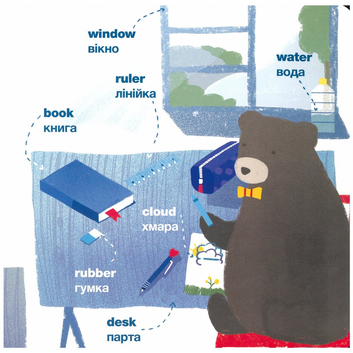 My first colors Мої перші кольори