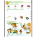 Smart Book for Ukraine НУШ 2 Student s Book SJ