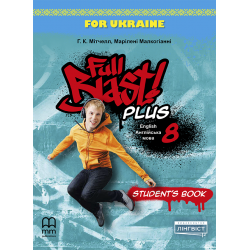 Full Blast Plus for Ukraine НУШ 8 Student's Book (Тверда обкладинка) уцінка