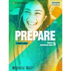 Prepare for Ukraine НУШ 5 Student's Book (М'яка обкладинка) уцінка