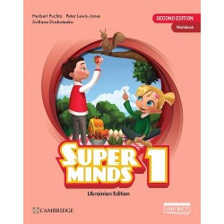 Super Minds (Ukrainian edition) НУШ 1 Workbook (М'яка обкладинка) уцінка