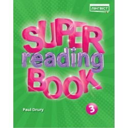 Super Reading Book НУШ 3 (уцінка)