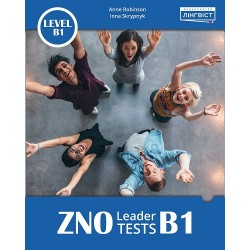 ZNO Leader Tests B1 (уцінка)