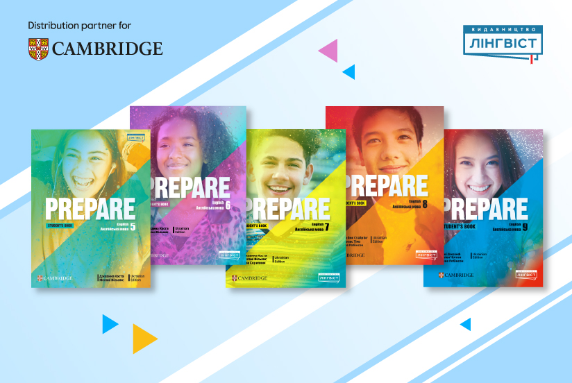 Prepare Ukrainian Edition