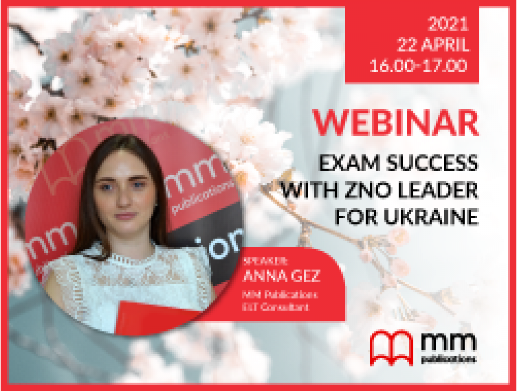 ВЕБІНАР “EXAM SUCCESS WITH ZNO LEADER FOR UKRAINE”