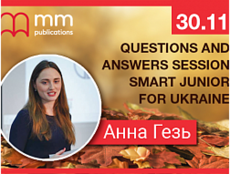 ПРИЄДНУЙТЕСЬ ДО QUESTIONS AND ANSWERS SESSION ВІД MM PUBLICATIONS