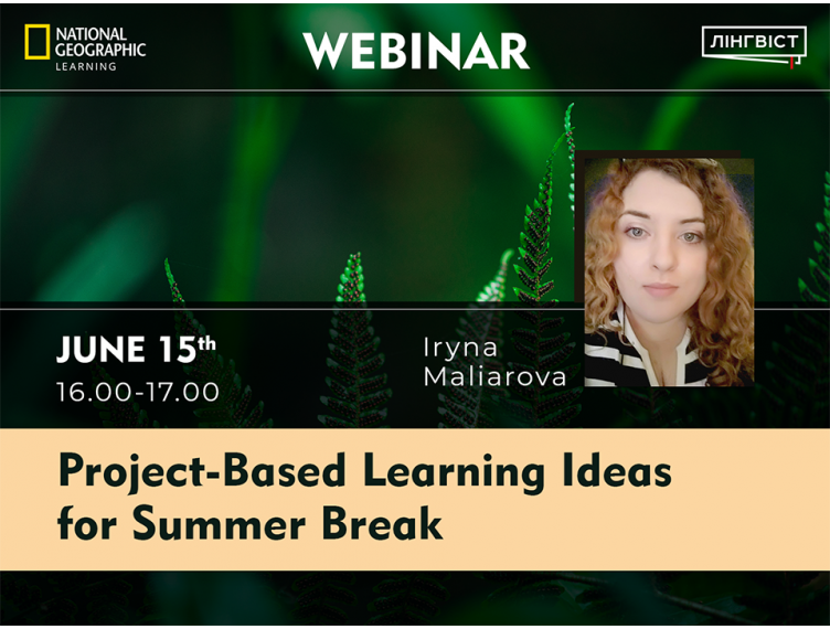 Вебінар “Project-Based Learning Ideas for Summer Break”