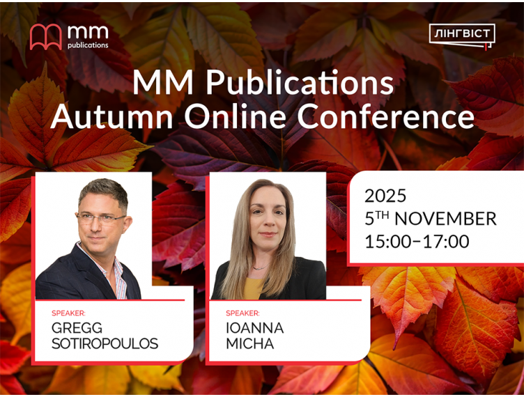 Завітайте на конференцію для вчителів англійської мови від MM Publications 5 листопада 2025 року Завітайте на конференцію для вчителів англійської мови від MM Publications 5 листопада 2025 року