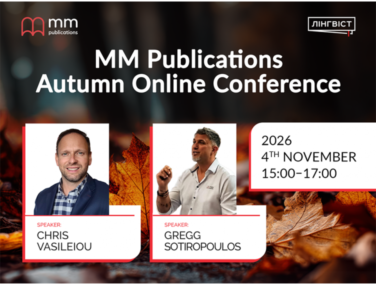 Осіння онлайн-конференція MM Publications для вчителів англійської мови 2026 Осіння онлайн-конференція MM Publications для вчителів англійської мови 2026