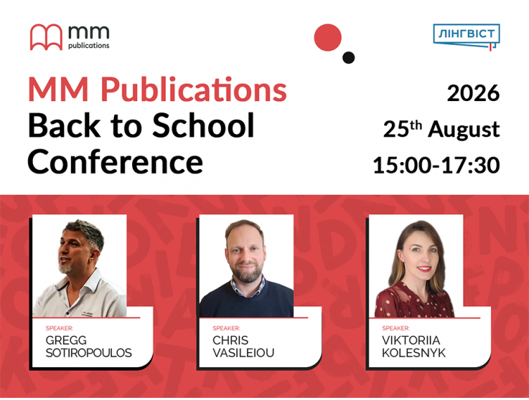 Конференція «Back to School 2026» від видавництва MM Publications Конференція «Back to School 2026» від видавництва MM Publications