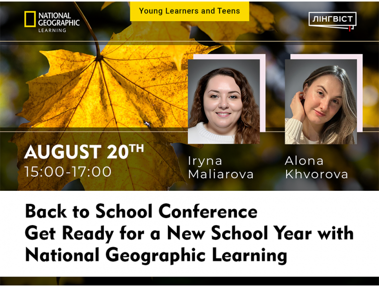 Онлайн-конференція «Back to School» для вчителів англійської мови — 20 серпня!