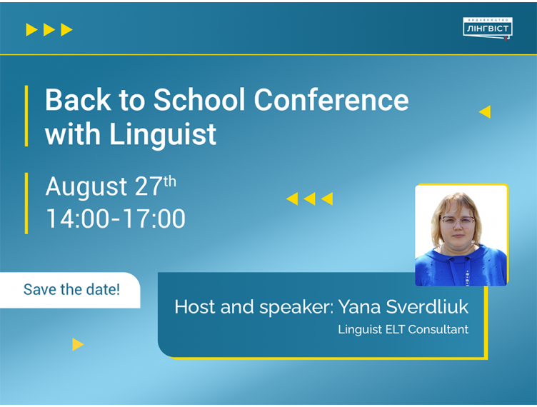 Back to school Conference для вчителів англійської мови від «Лінгвіст»