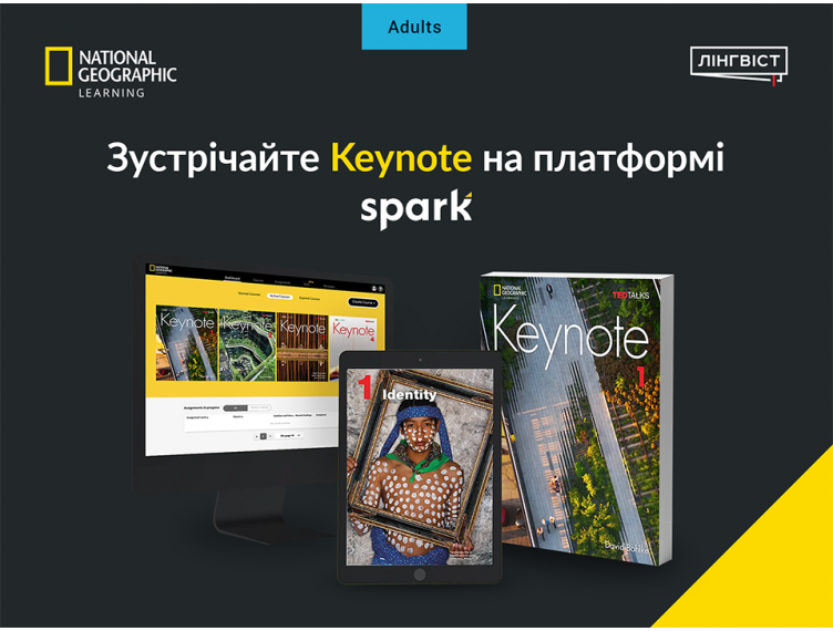Курс Business English для дорослих від Keynote тепер доступний на платформі Spark