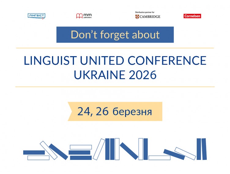 Готові до натхнення? Завтра стартує Linguist United Conference 2026 Готові до натхнення? Завтра стартує Linguist United Conference 2026