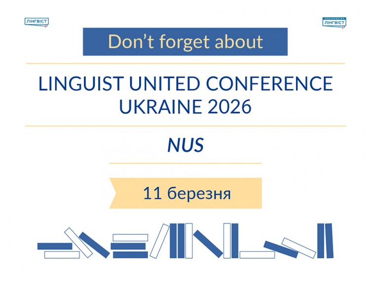Простір підтримки та практичних рішень: знайомимось зі спікерами LUCU 2026 Простір підтримки та практичних рішень: знайомимось зі спікерами LUCU 2026