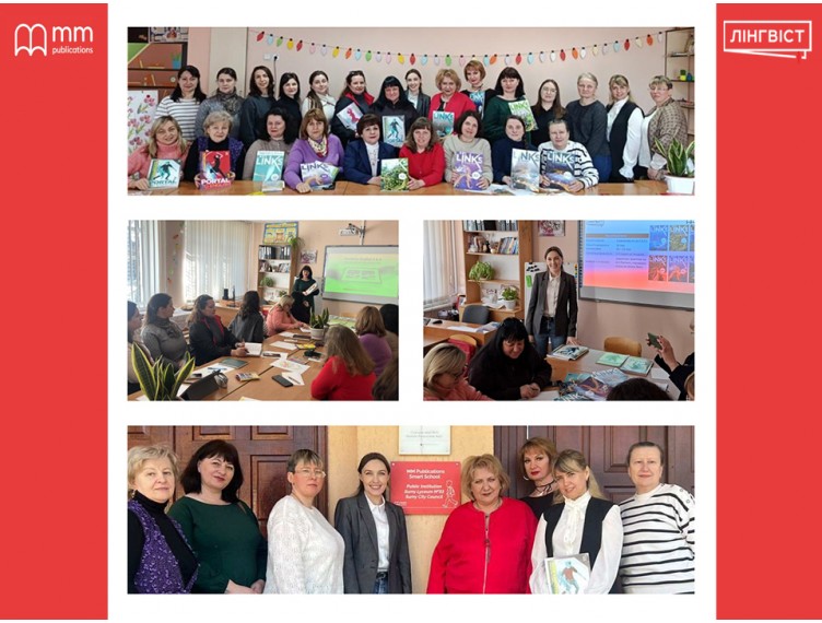 Натхнення, досвід і нові ідеї: зустріч учителів у Сумах