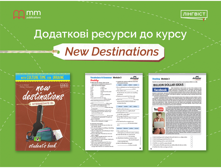 Автоматична перевірка, інтерактивні матеріали та готові тести — усе в New Destinations Автоматична перевірка, інтерактивні матеріали та готові тести — усе в New Destinations