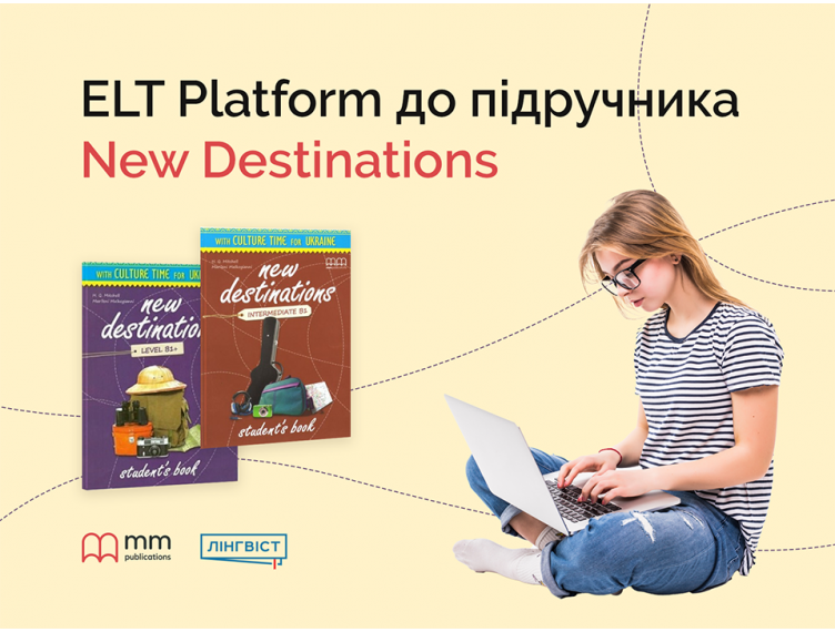 ELT Platform до підручника New Destinations