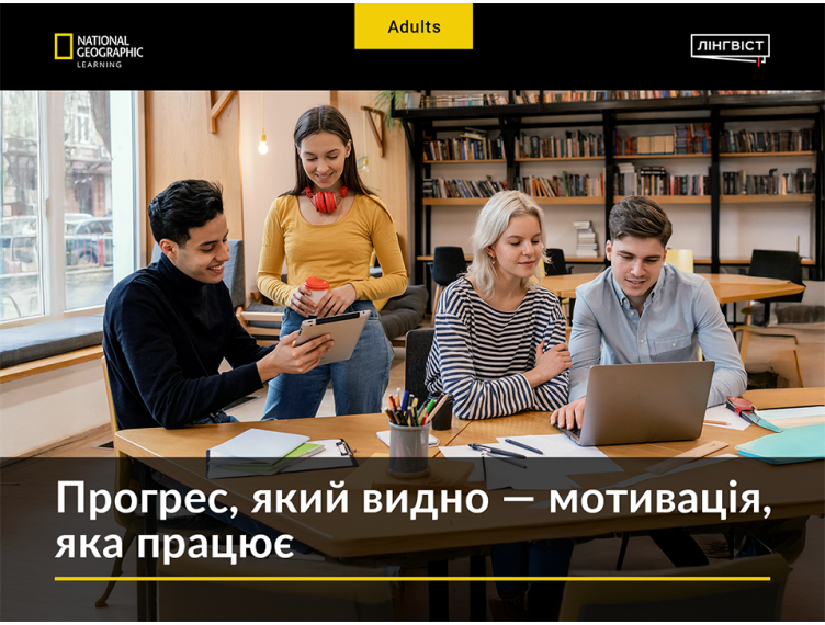 Коли навчання справді надихає — Outcomes 3E і Spark у дії!