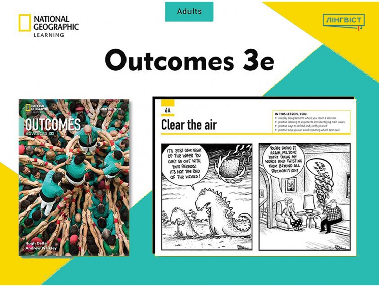 Outcomes 3e: інструменти для зручної роботи викладача Outcomes 3e: інструменти для зручної роботи викладача