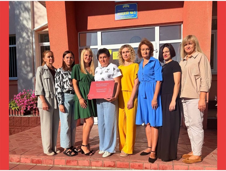 Вітаємо нових учасників родини Smart School!