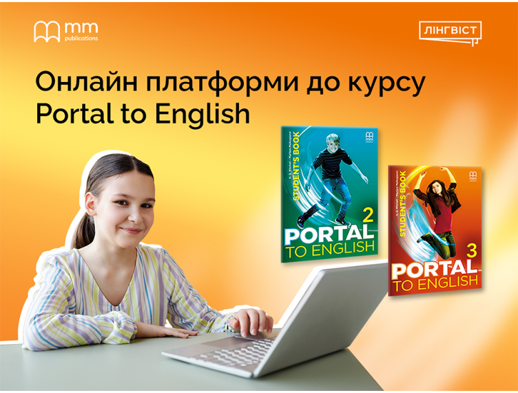 Все для тестування англійської онлайн: зручно, швидко, результативно