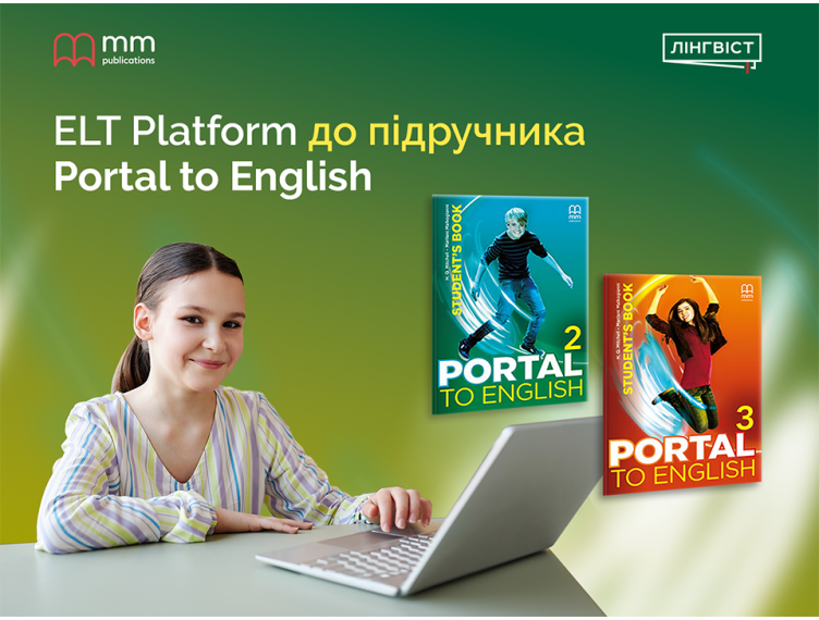 ELT Platform до підручника Portal to English