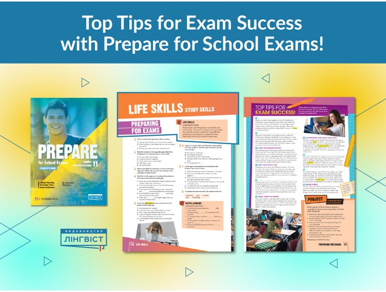 Prepare for School Exams: підготовка до НМТ та життєві навички в одному курсі