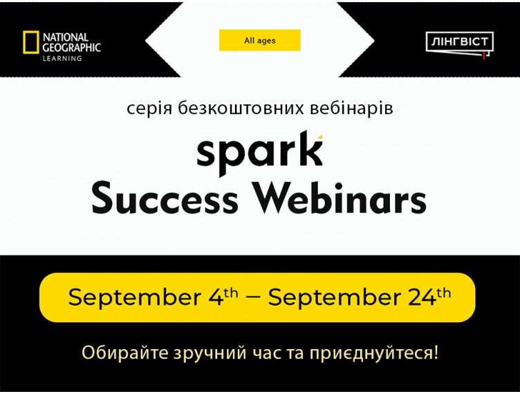 Не пропустіть! Серія вебінарів Spark Success від National Geographic Learning